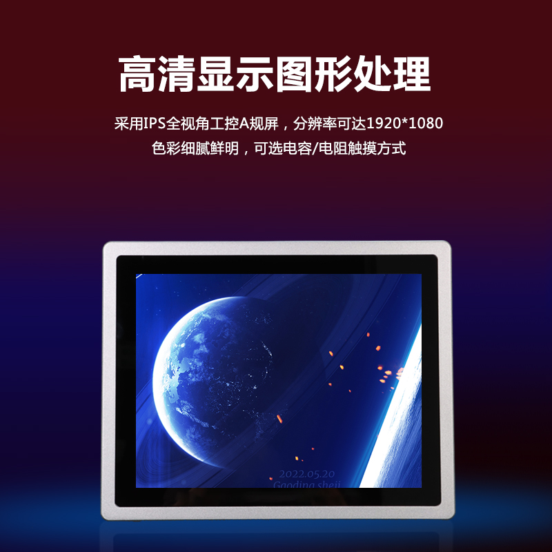 热烈祝贺 诺优控——广州乐思体育直播科技有限公司 网站改版升级成功！！！